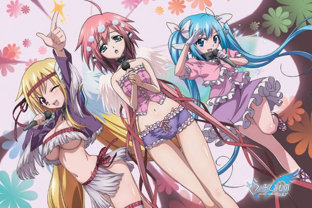 Heaven's Lost Property Forte Fotoğrafı