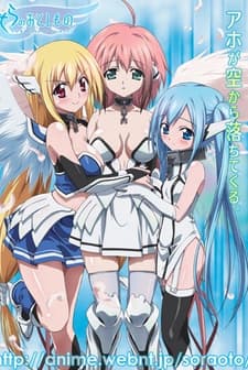 Heaven's Lost Property Forte (2010) afişi