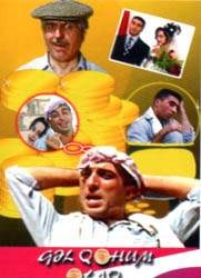 Gel Akraba Olalım (2001) afişi