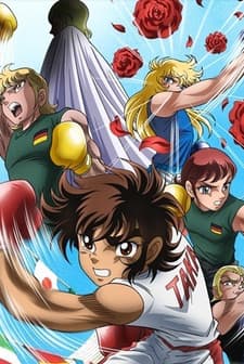 Ring Ni Kakero 1: Sekai Taikai-hen (2011) afişi