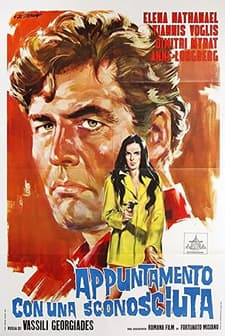 Randevou Me Mia Agnosti (1968) afişi