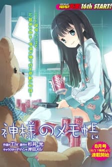 Kamisama No Memochou (2011) afişi