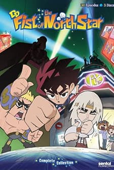 Dd Hokuto No Ken (2013) afişi