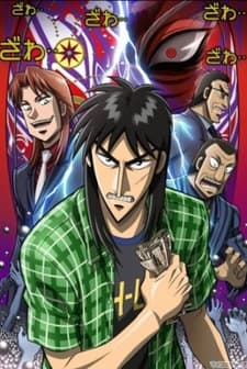 Kaiji: Hakairoku Hen (2011) afişi