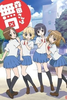 Miss Morita Is Taciturn (2011) afişi