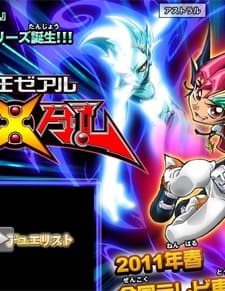 Yu-gi-oh Zexal (2011) afişi