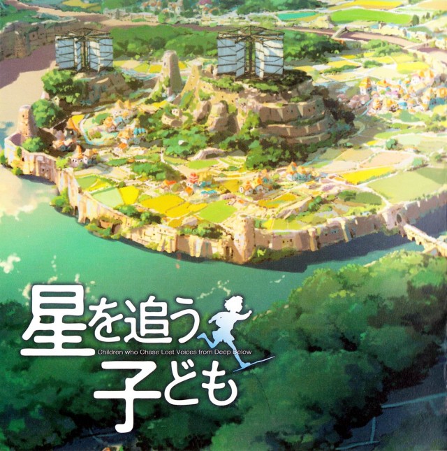 Children Who Chase Lost Voices From Deep Below Fotoğrafı