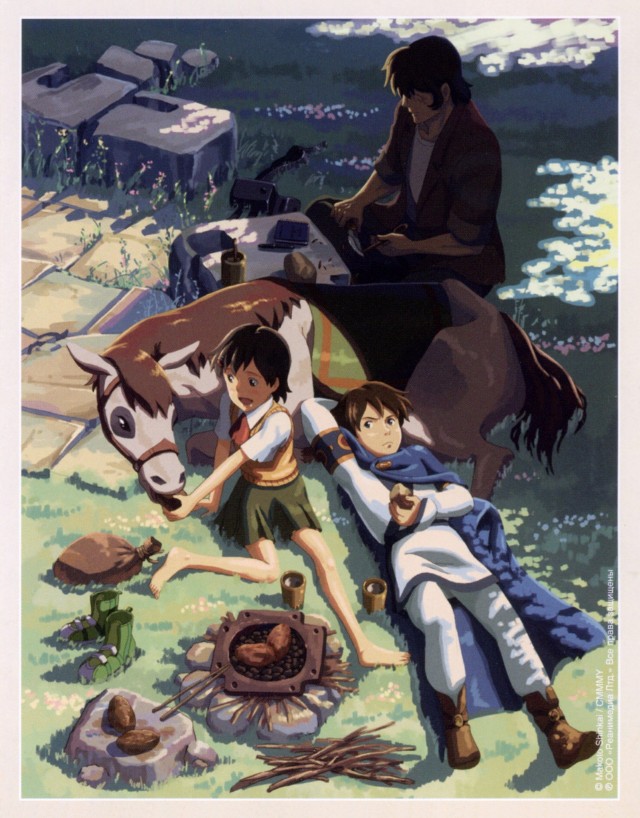 Children Who Chase Lost Voices From Deep Below Fotoğrafı