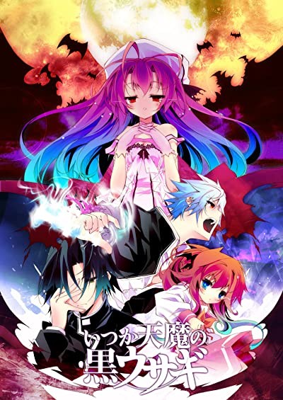 ıtsuka Tenma No Kuro Usagi (2011) afişi