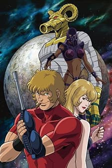 Cobra The Animation (2010) afişi