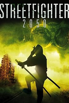 Bloodfist 2050 (2005) afişi