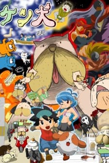 Butt Dog (2010) afişi