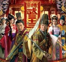 Relic Of An Emissary (2011) afişi