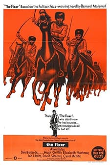 Kiev'deki Adam (1968) afişi