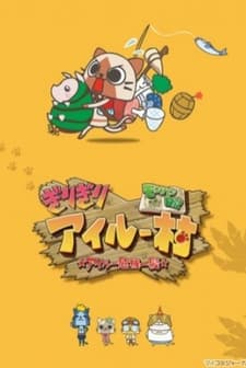 Monster Hunters (2010) afişi