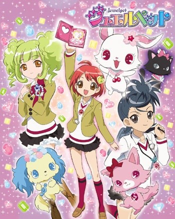Jewelpet (2009) afişi