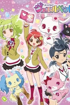 Jewelpet (2009) afişi