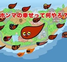 Unko-san Junjou-ha (2010) afişi