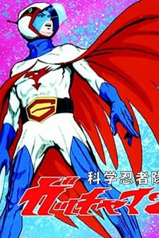 Battle Of The Planets (1972) afişi