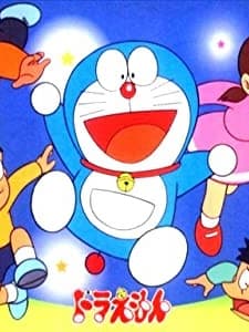 Doraemon (1979) afişi