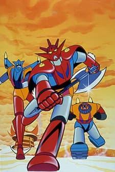Robo Formers (1975) afişi