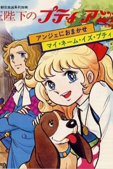 Angie Girl (1977) afişi