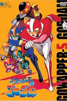 Gowapper 5 Godam (1976) afişi