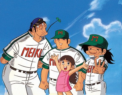 Mr. Baseball fotoğrafı