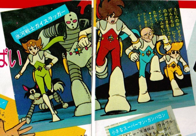 Glacier Warrior Gaislugger fotoğrafı