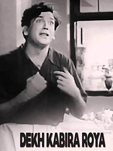 Dekh Kabira Roya (1957) afişi
