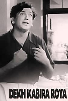 Dekh Kabira Roya (1957) afişi
