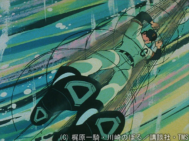 Shin Kyojin No Hoshi fotoğrafı