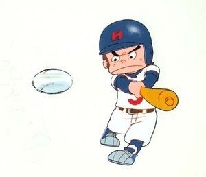 ıppatsu Kanta-kun fotoğrafı