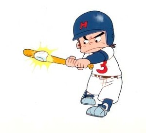 ıppatsu Kanta-kun fotoğrafı