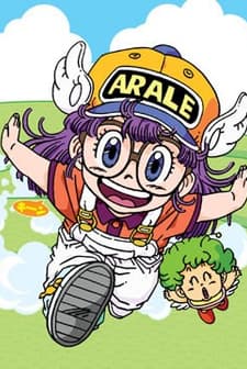 Dr. Slump (1981) afişi