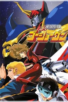 Macron 1 (1981) afişi