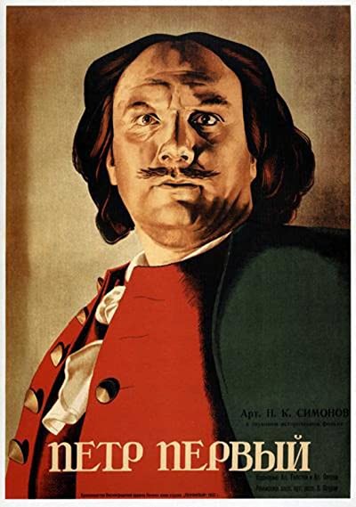 Pyotr Pervyy I (1937) afişi