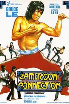 Cameroon Connection (1985) afişi