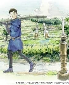 Grandfather's Lamp (2011) afişi