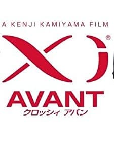 Xi Avant (2011) afişi