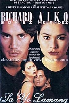 Sa'yo Lamang (1995) afişi