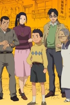 Showa Monogatari (2011) afişi