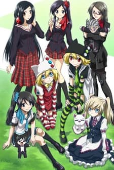 Copihan (oav) (2011) afişi