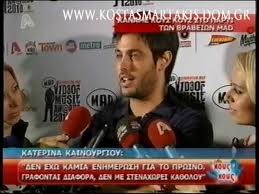 Mad Video Müzik ödülleri Fotoğrafı