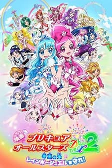 Pretty Cure All Stars Dx2: Light Of Hope - Protect The Rainbow Jewel! (2010) afişi