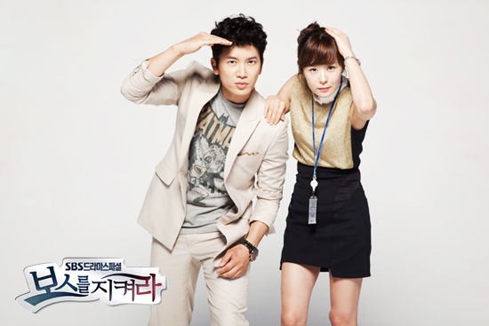 Protect the Boss Fotoğrafı