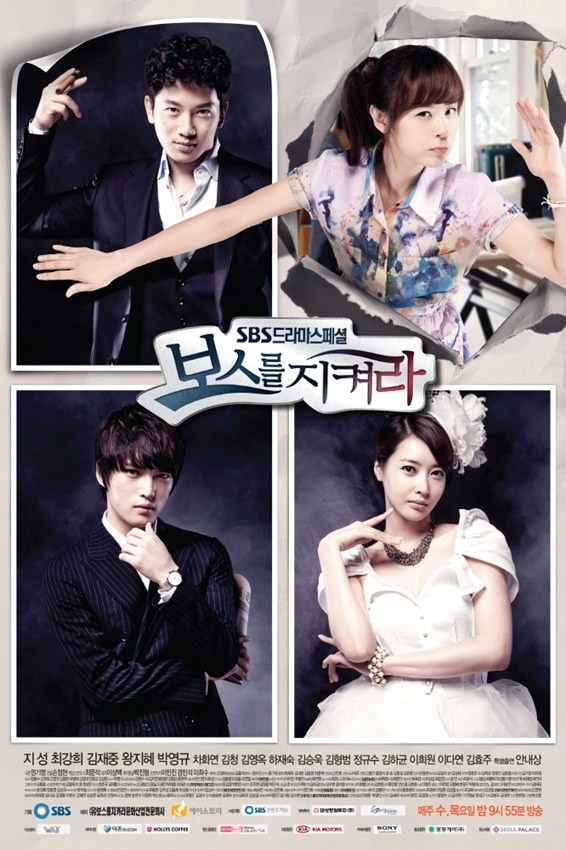 Protect the Boss Fotoğrafı