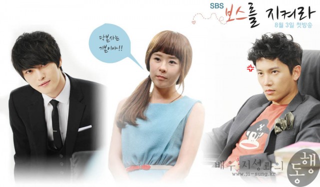 Protect the Boss Fotoğrafı