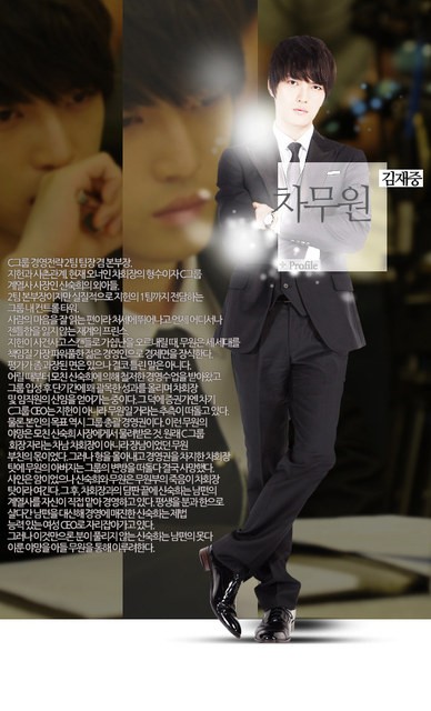 Protect the Boss Fotoğrafı