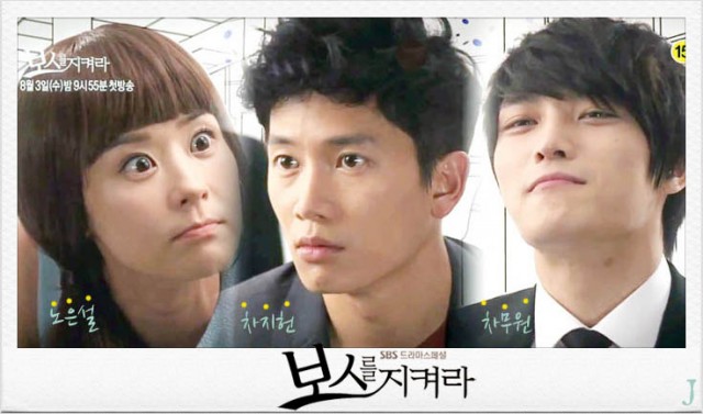 Protect the Boss Fotoğrafı
